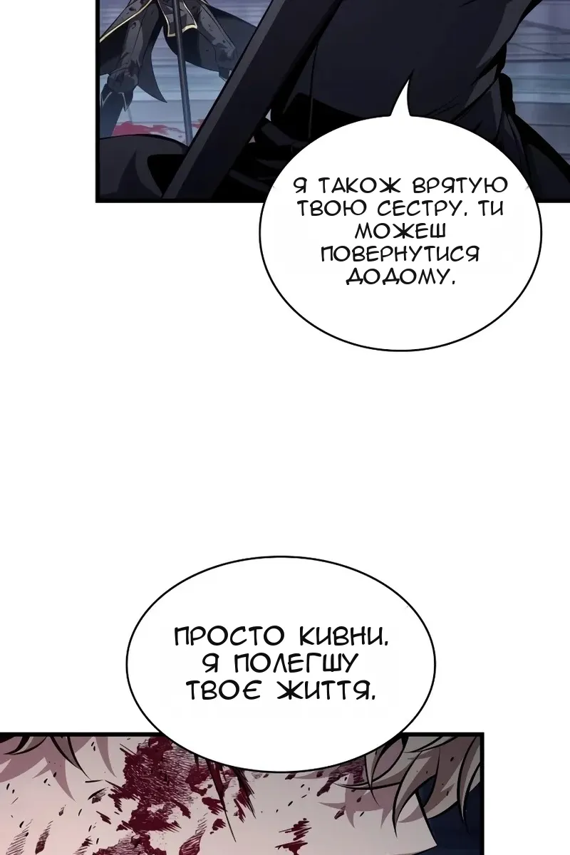 Сторінка 41