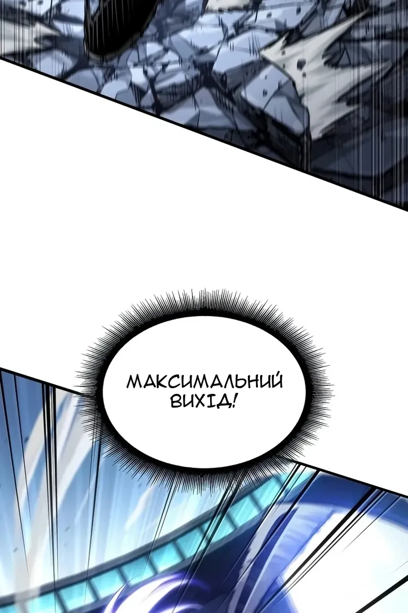 Сторінка 50
