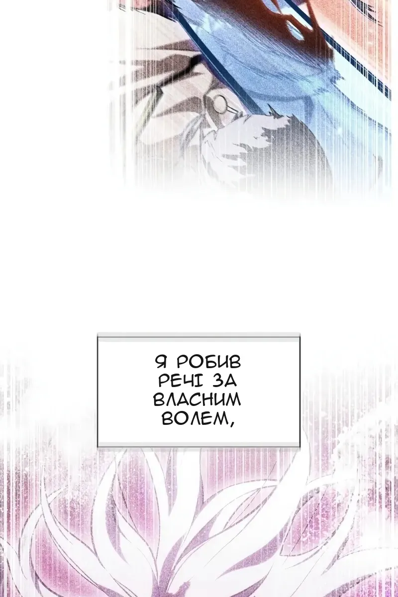 Сторінка 58