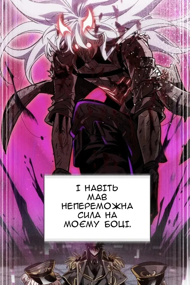 Сторінка 59