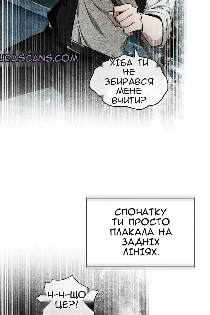 Сторінка 62