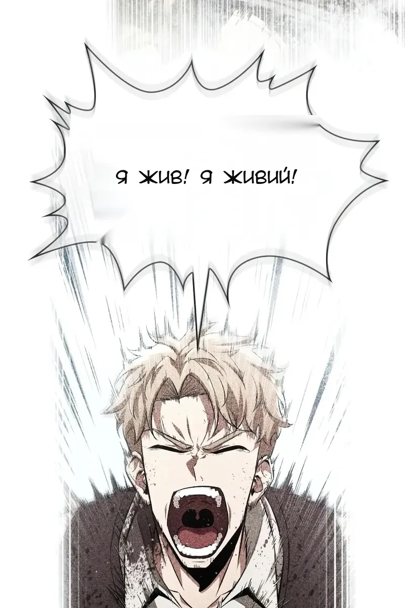 Сторінка 65