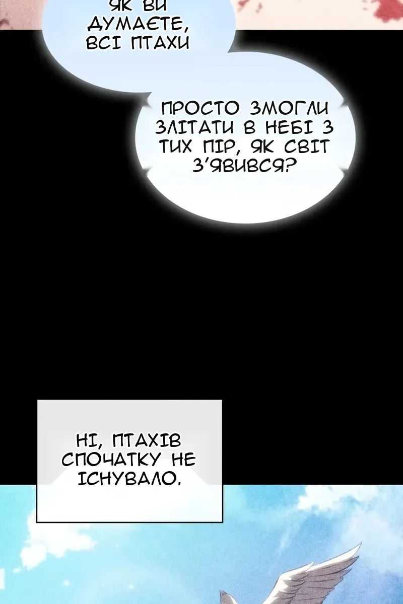 Сторінка 74