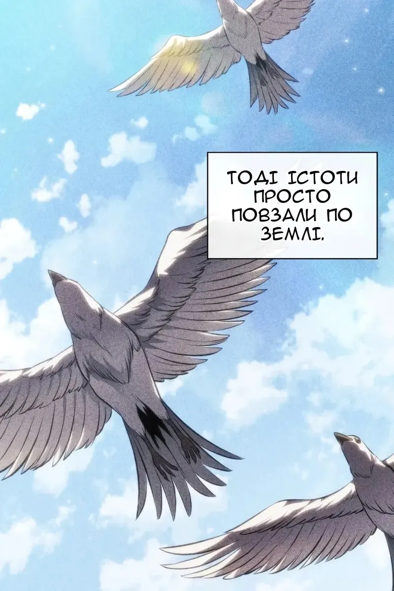 Сторінка 75