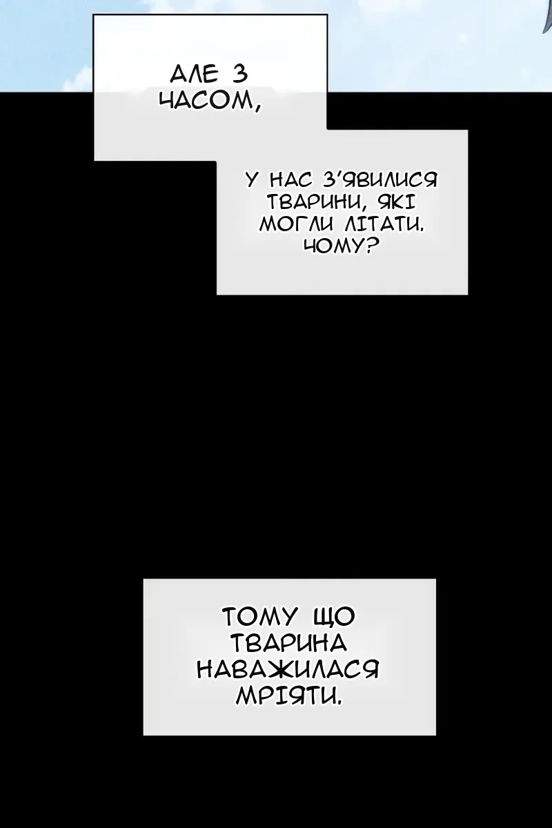 Сторінка 76