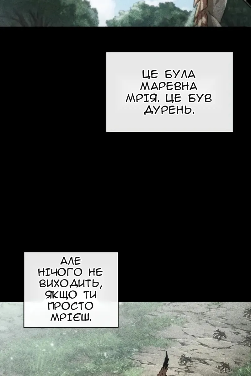 Сторінка 78