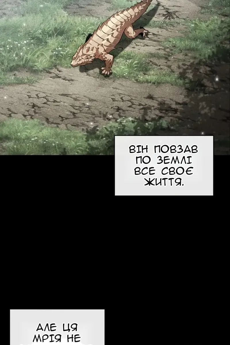 Сторінка 79