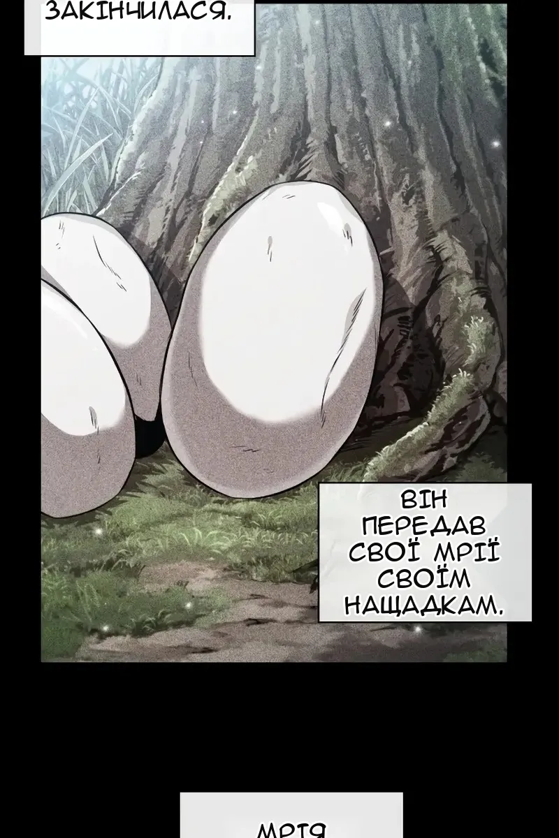 Сторінка 80