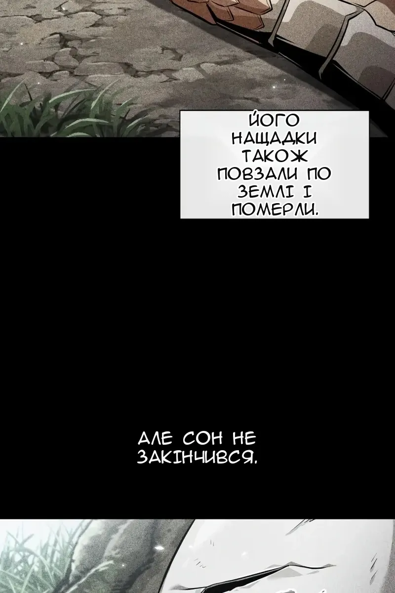 Сторінка 82
