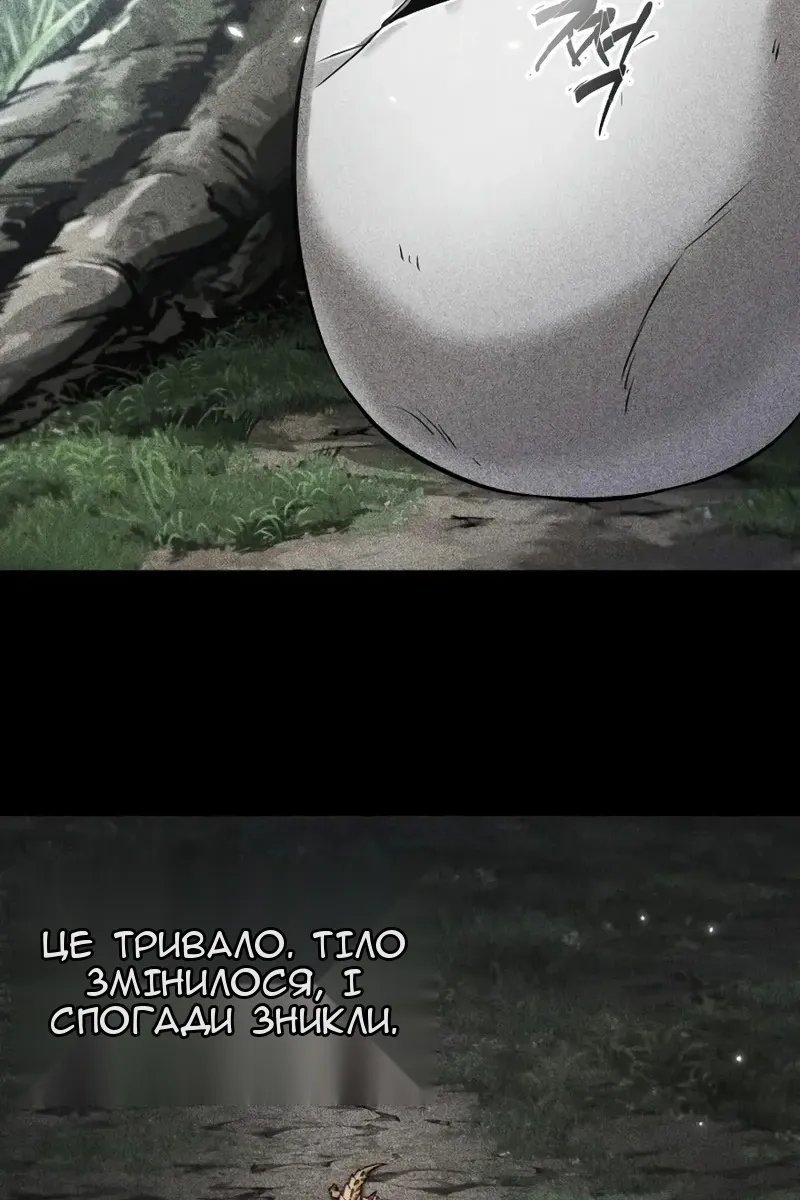 Сторінка 83