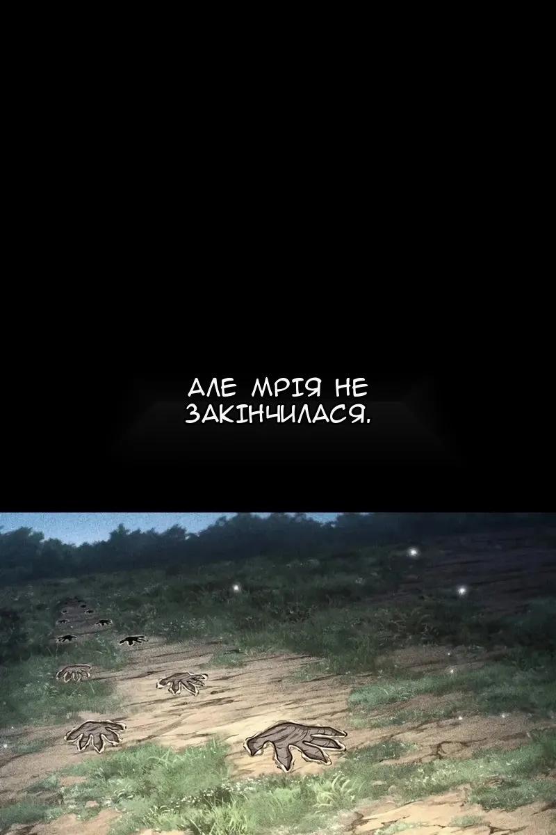 Сторінка 86
