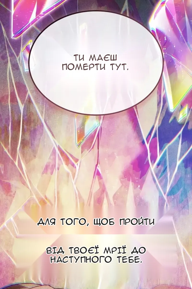 Сторінка 97