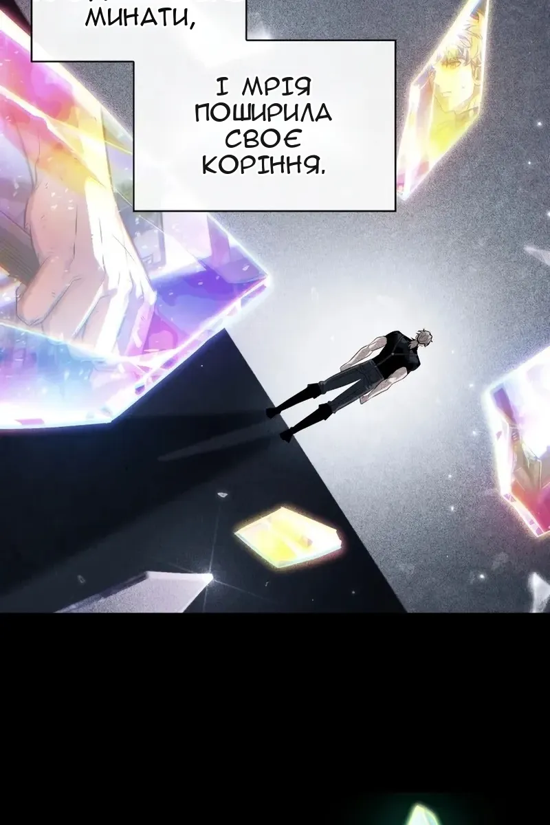 Сторінка 101
