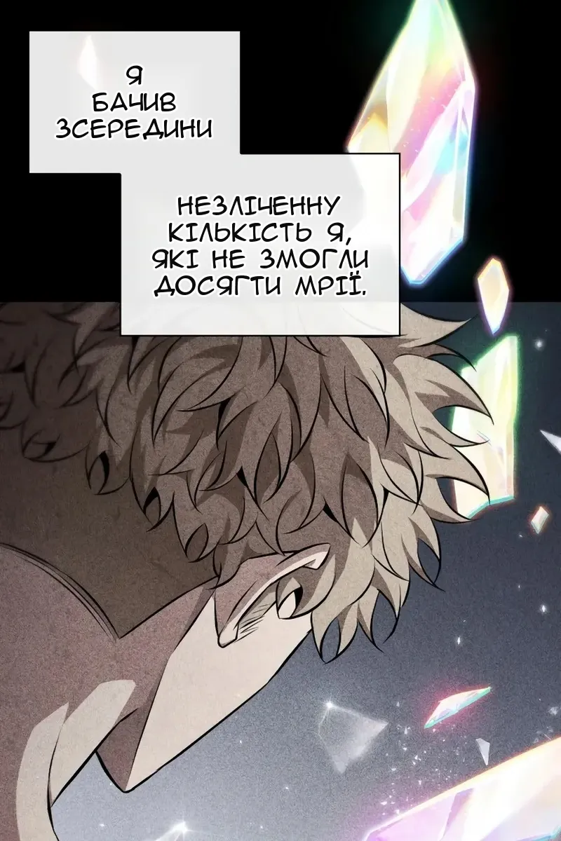 Сторінка 102