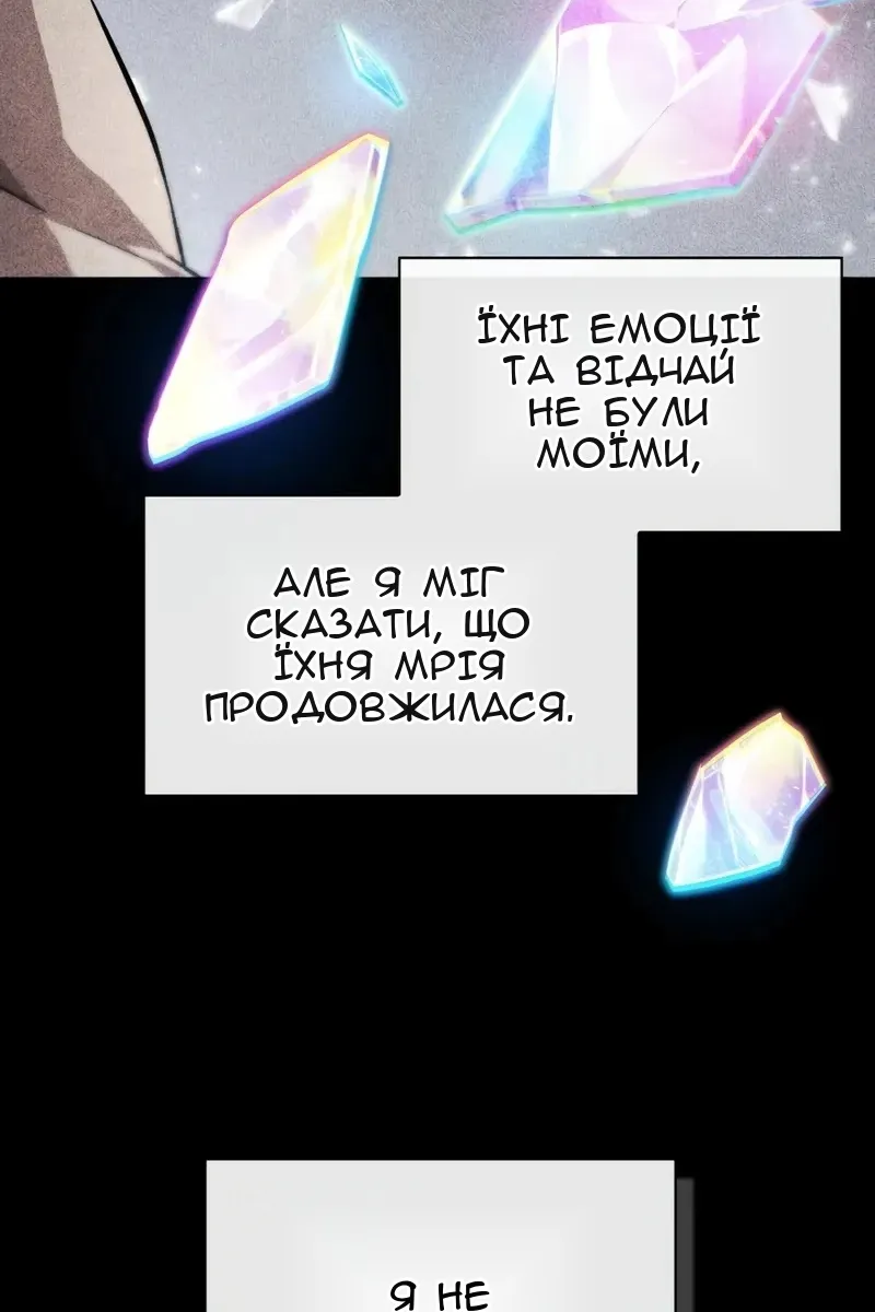 Сторінка 103