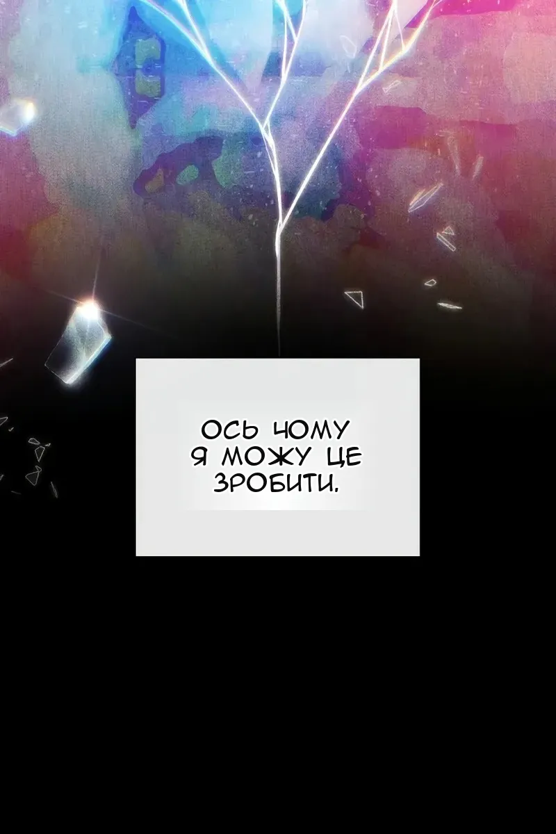 Сторінка 107