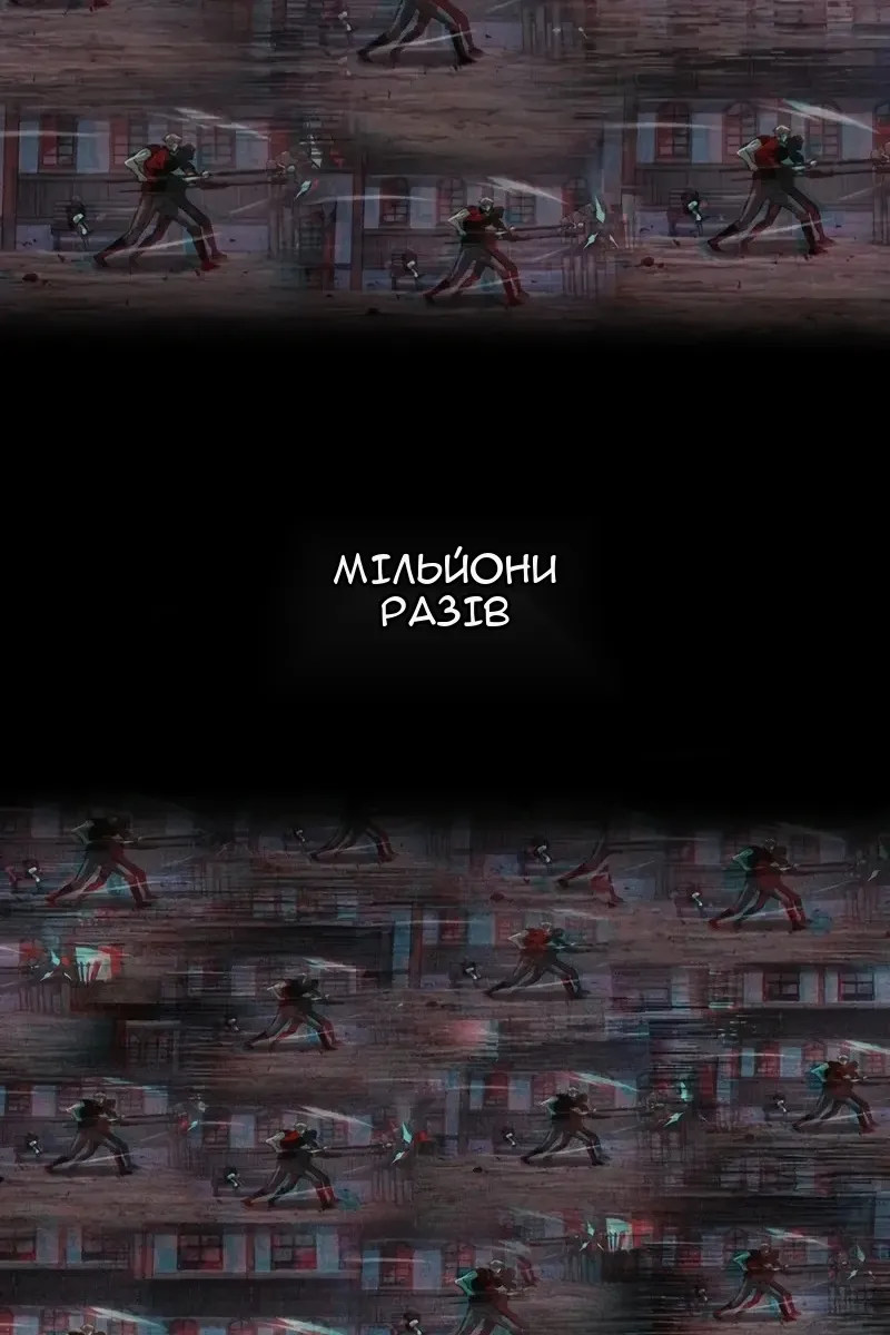 Сторінка 109