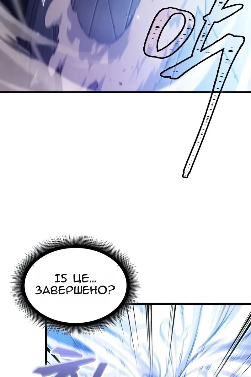 Сторінка 114