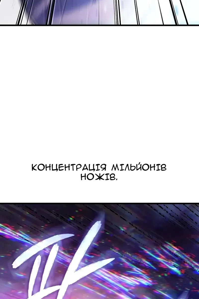 Сторінка 118