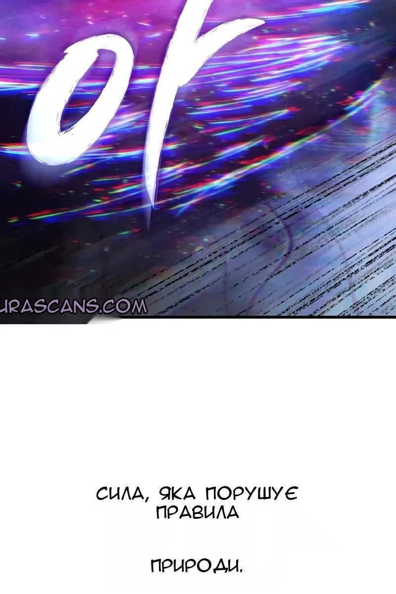 Сторінка 120