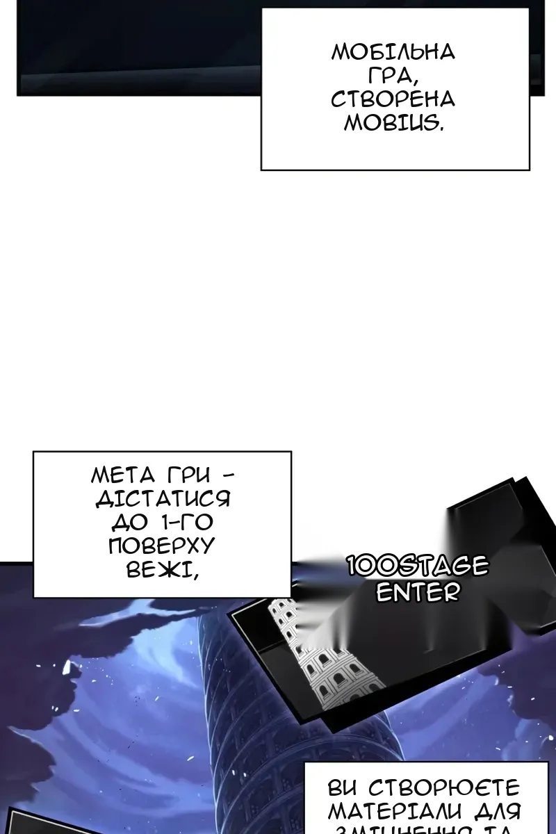 Сторінка 4