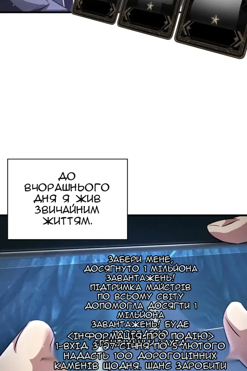 Сторінка 6