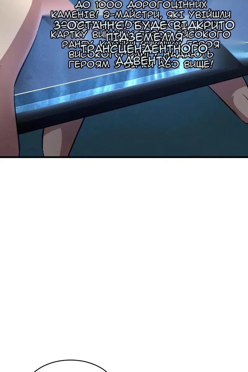 Сторінка 7