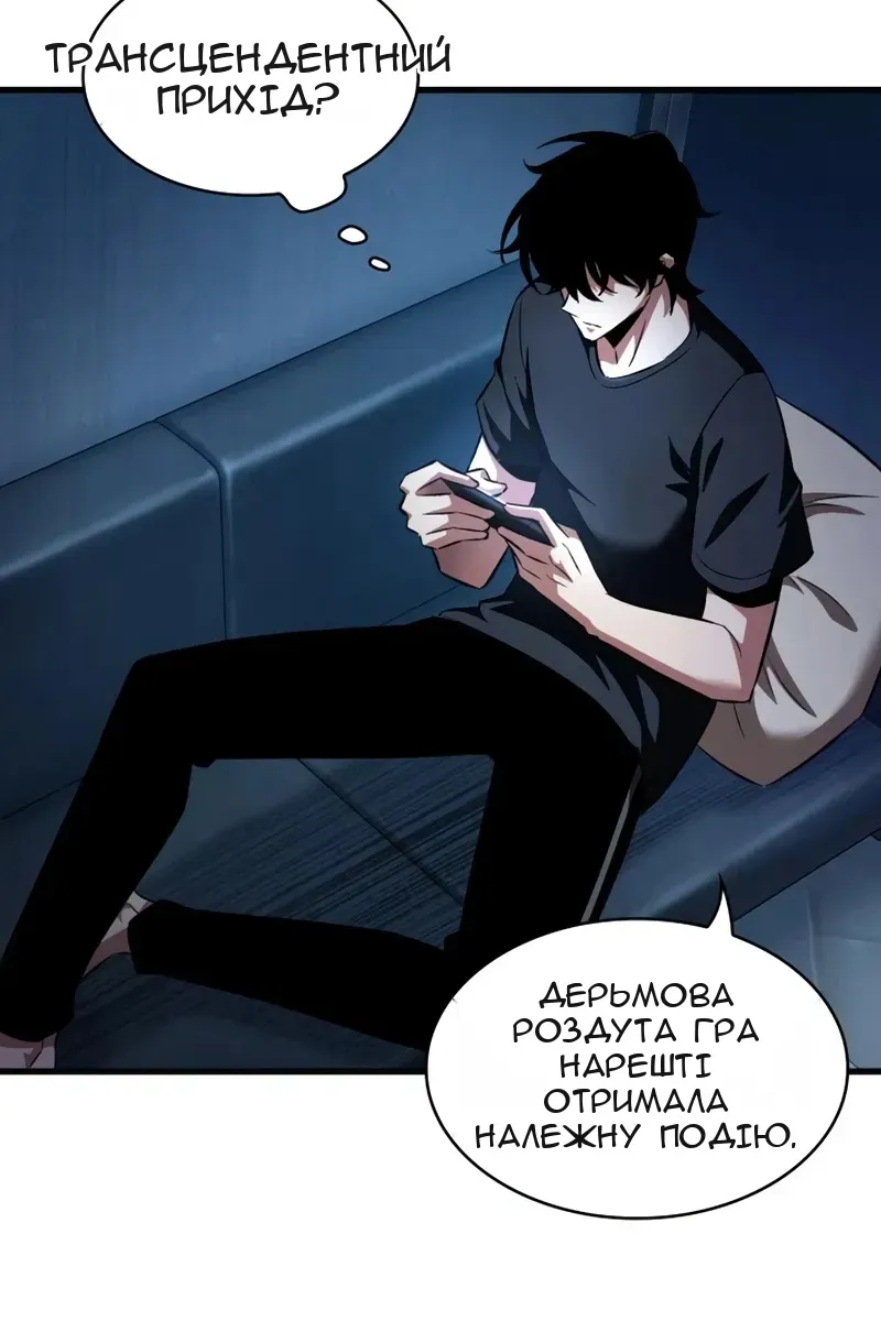 Сторінка 8