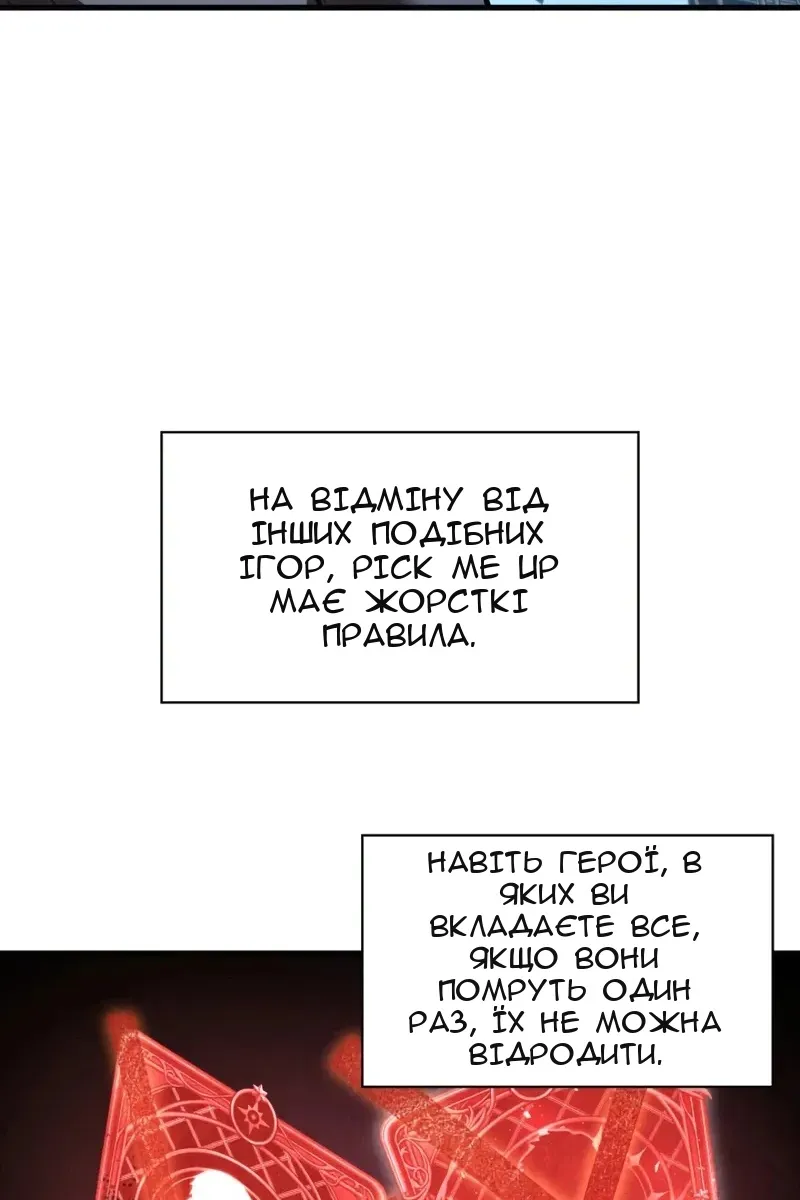 Сторінка 11