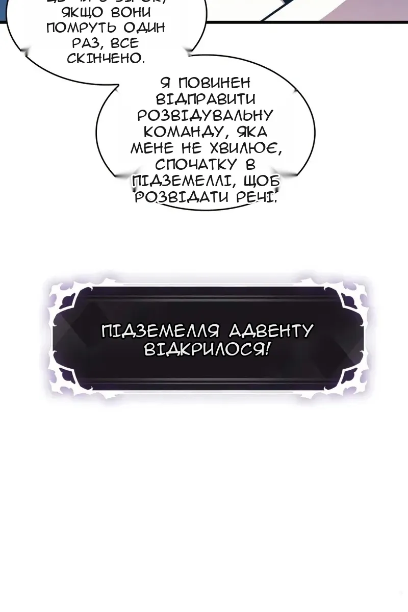 Сторінка 13