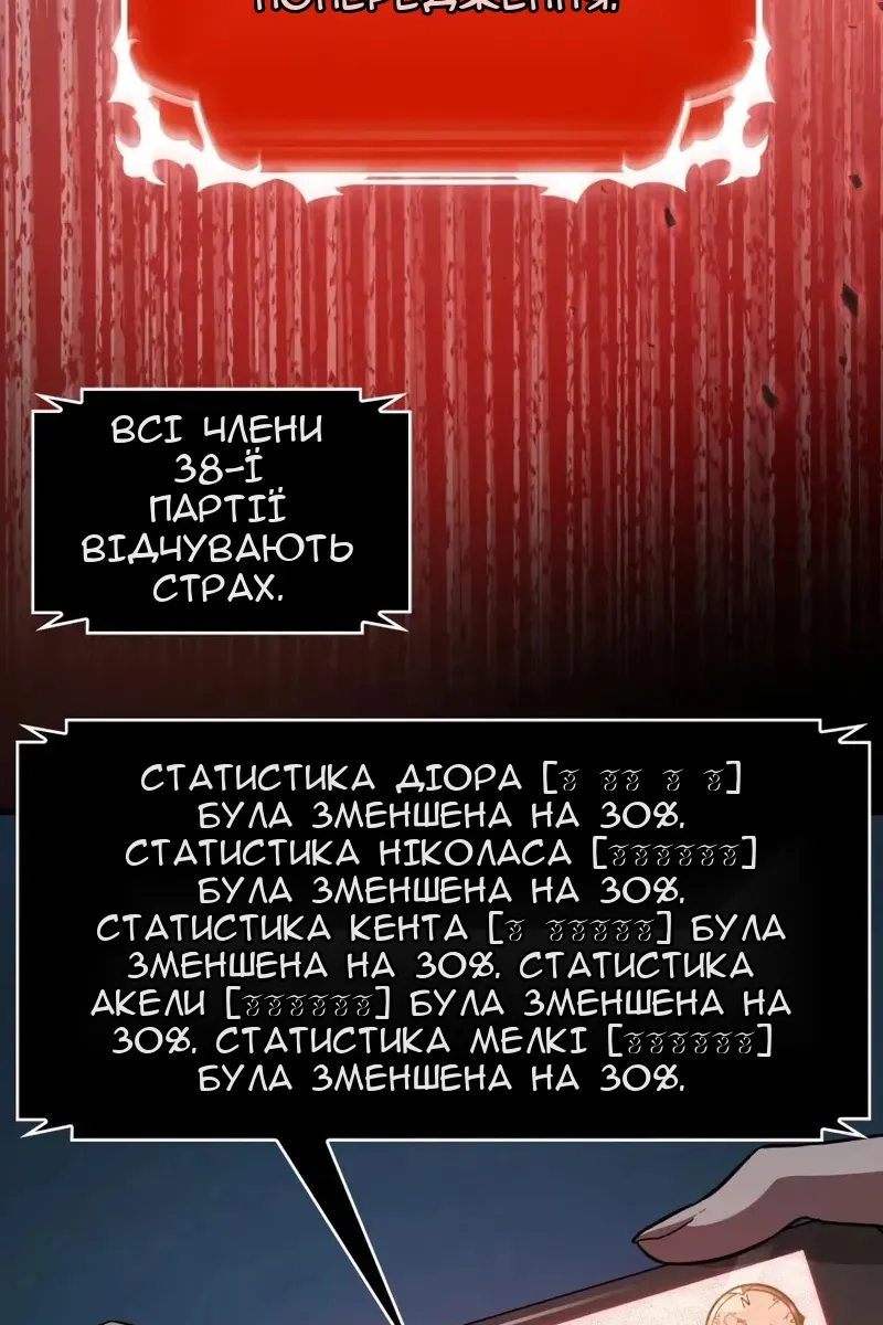 Сторінка 15