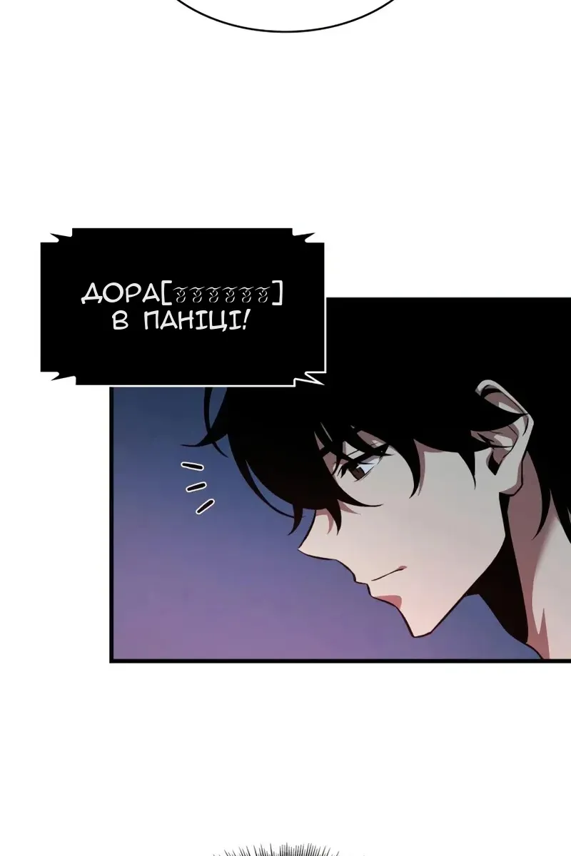 Сторінка 17