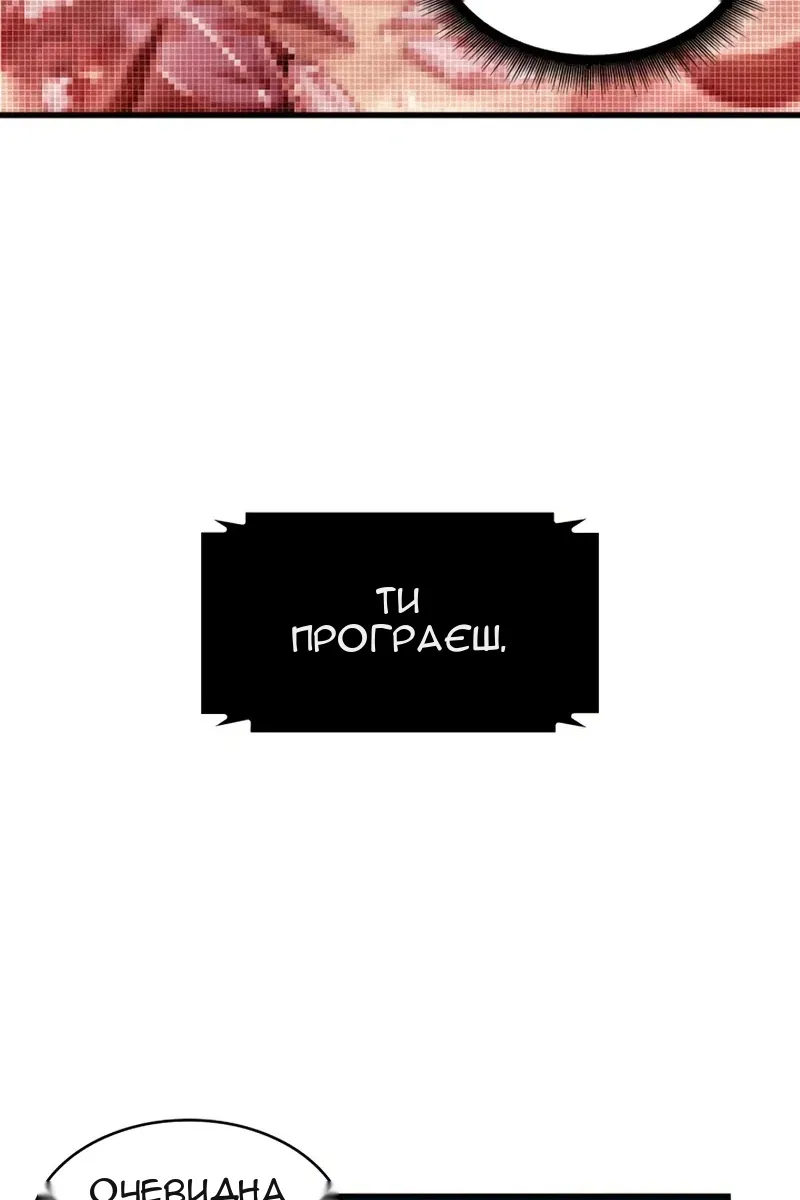 Сторінка 19