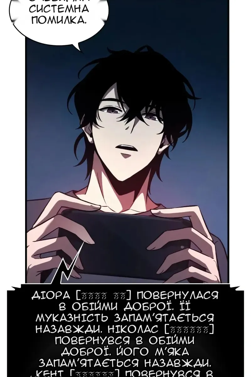 Сторінка 20
