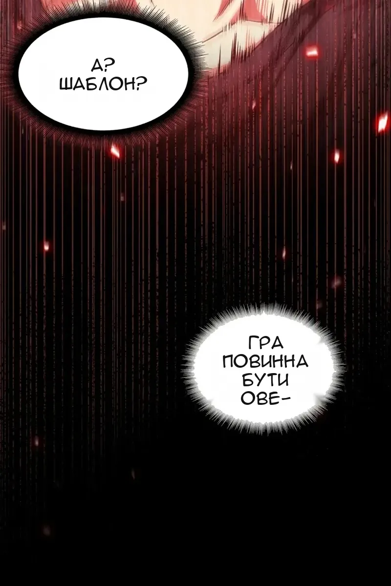 Сторінка 25
