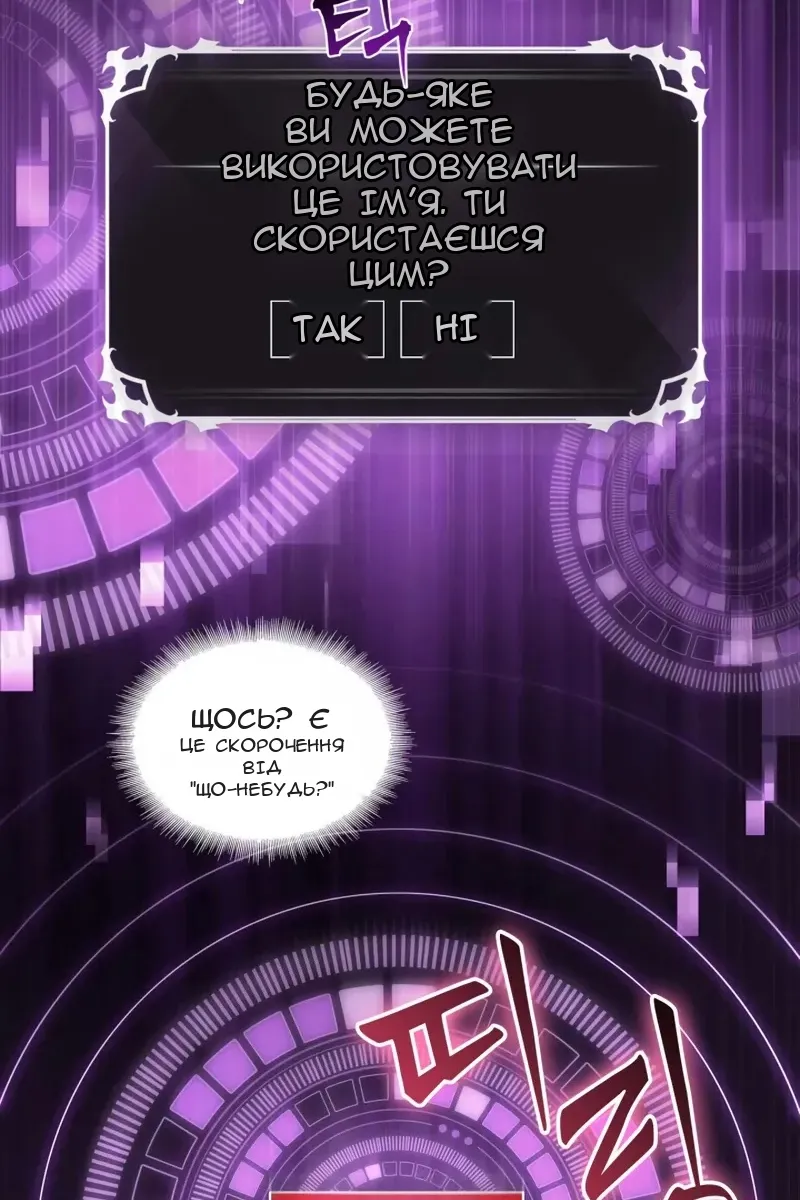 Сторінка 30