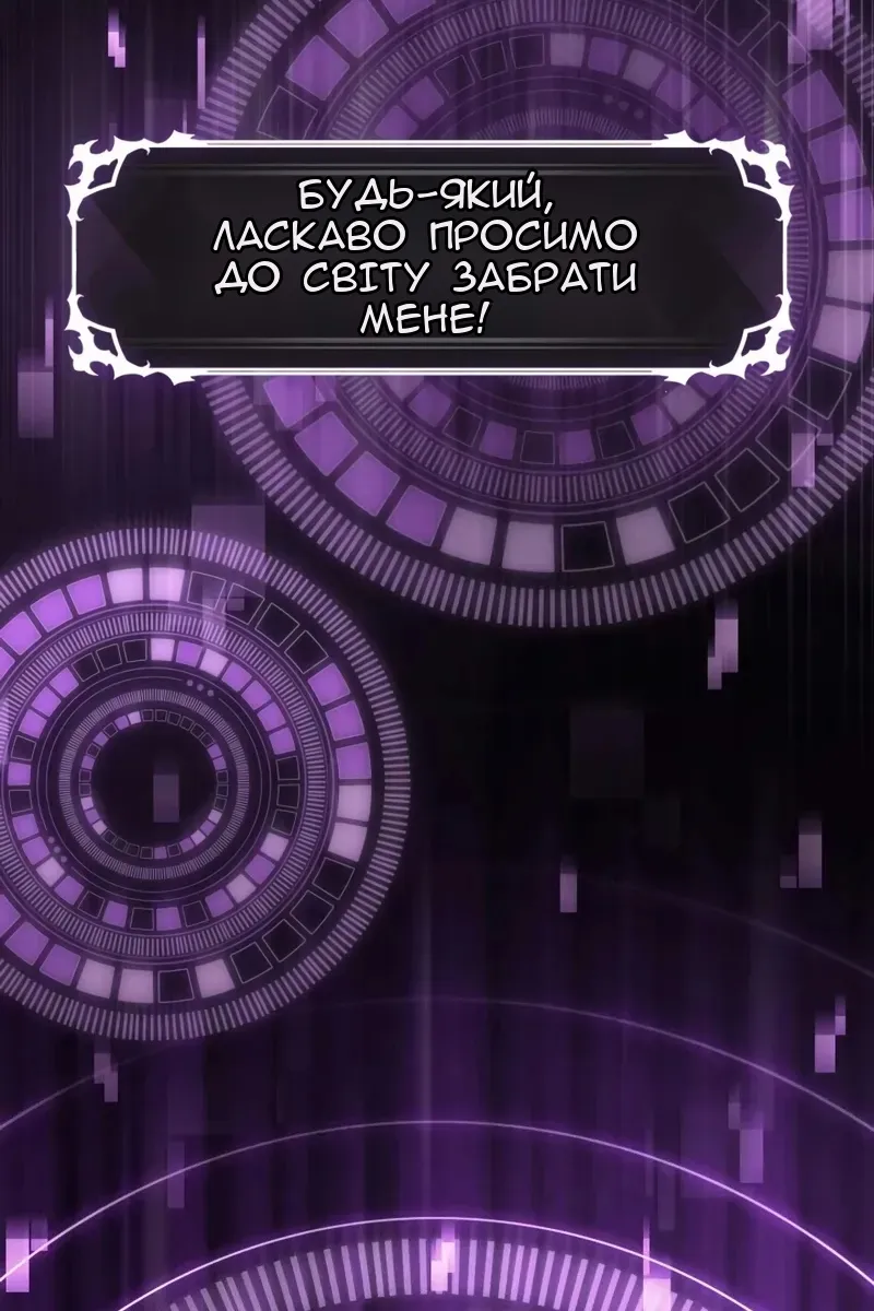 Сторінка 32
