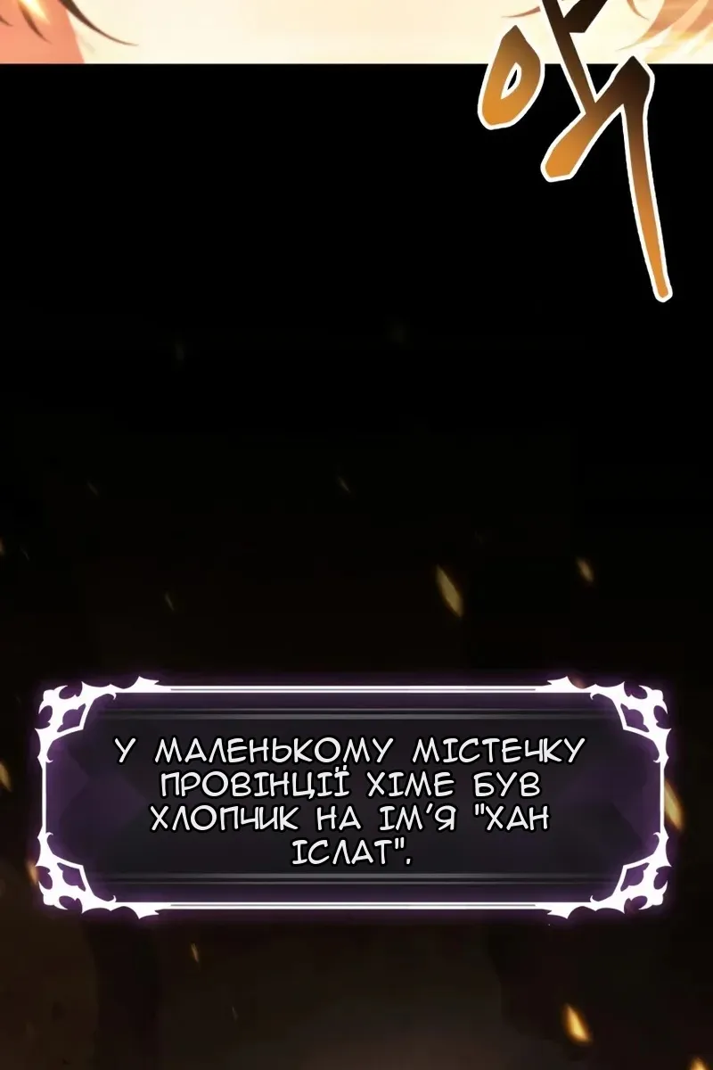 Сторінка 35
