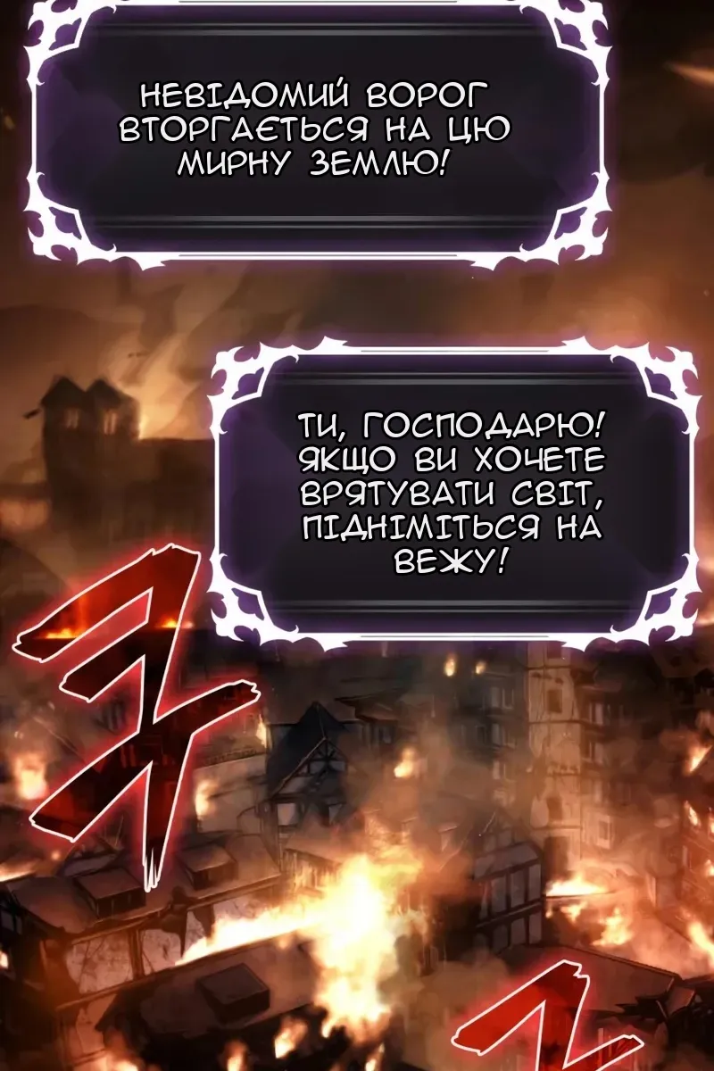 Сторінка 38