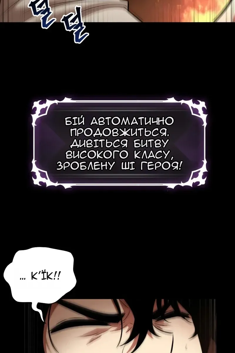 Сторінка 50
