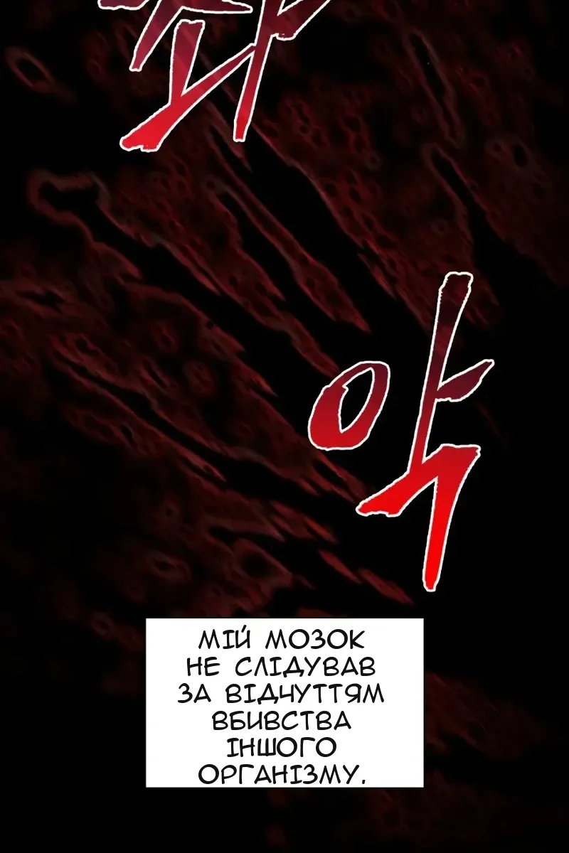 Сторінка 54