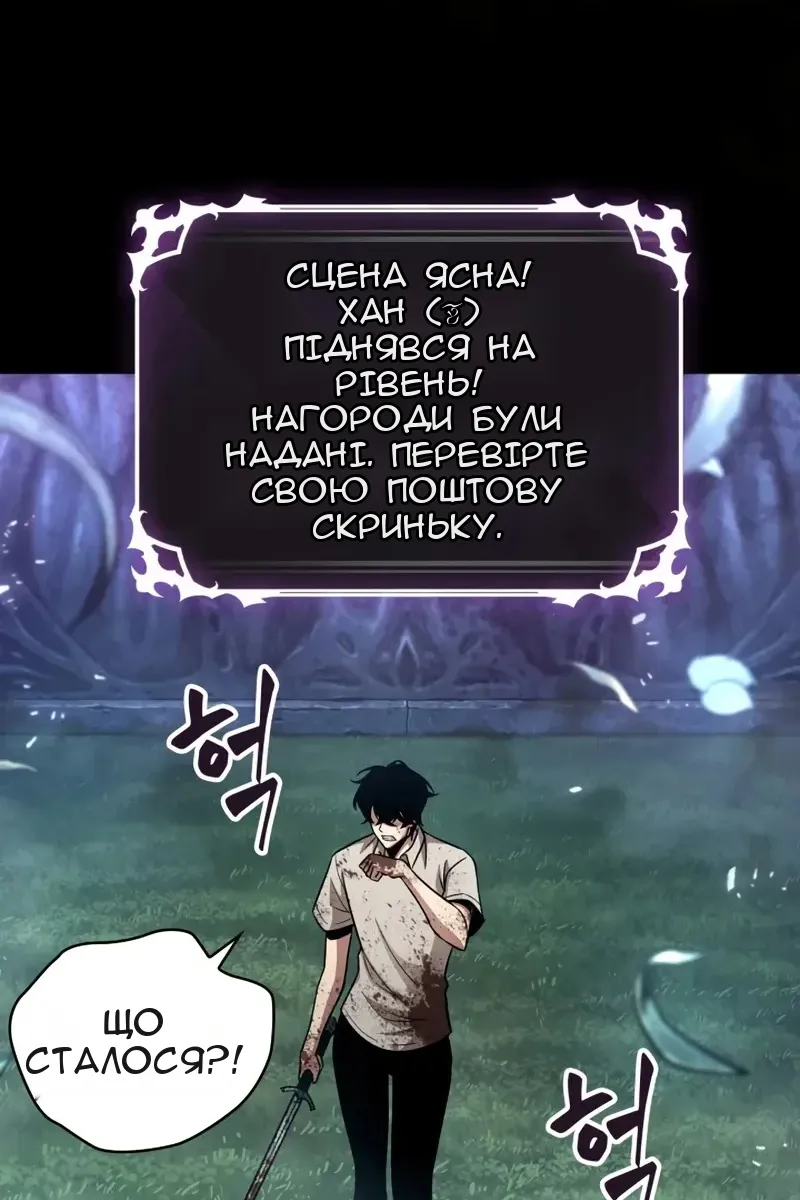 Сторінка 55