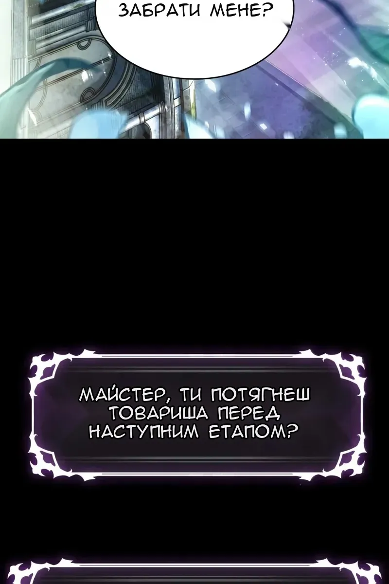Сторінка 59