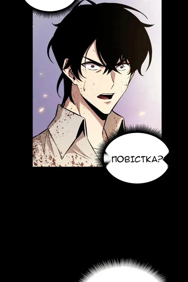 Сторінка 65