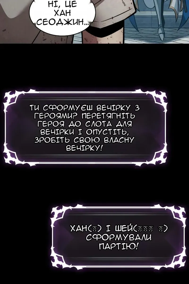 Сторінка 69