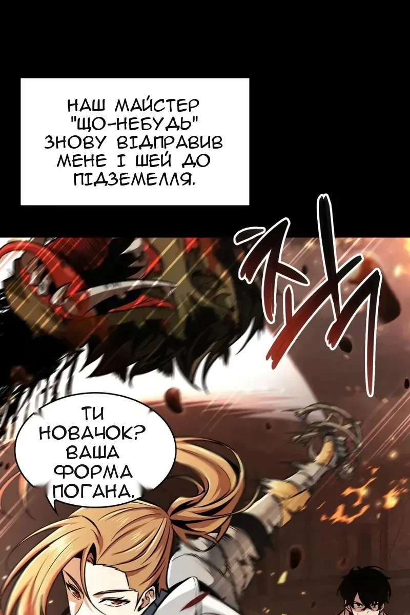 Сторінка 70