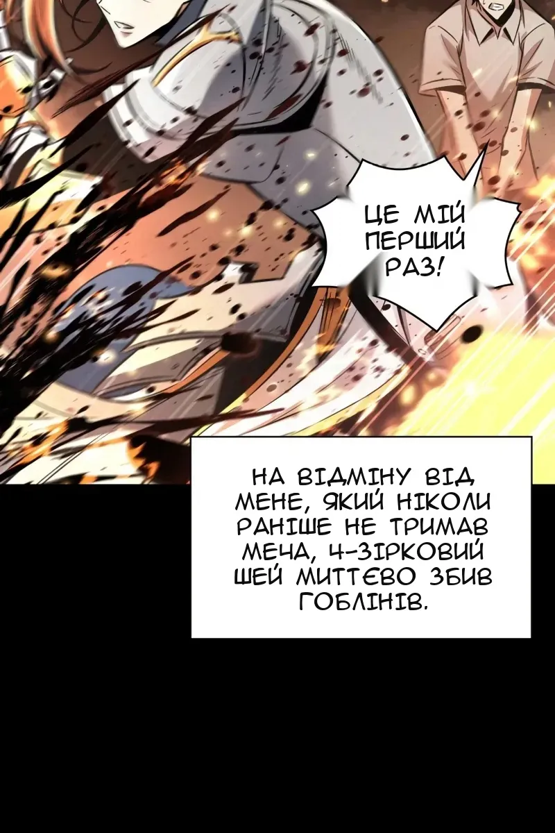 Сторінка 71