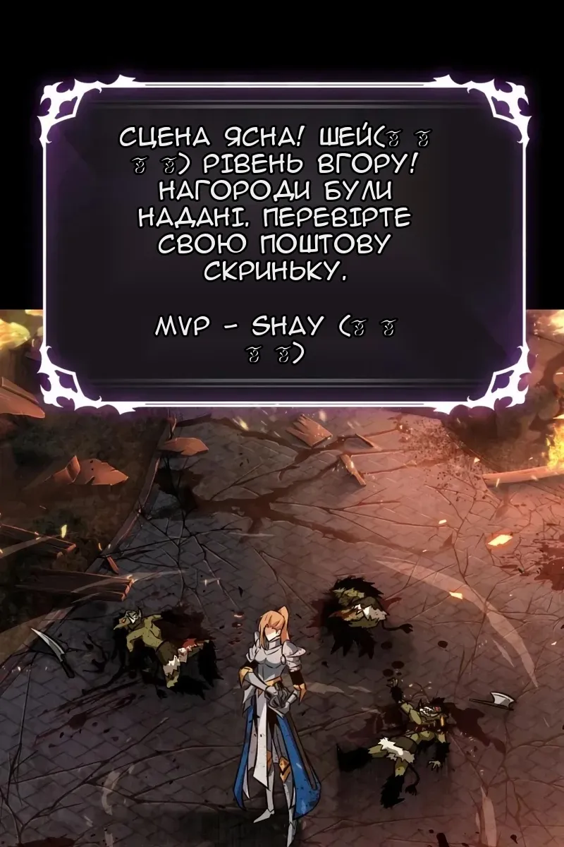 Сторінка 72