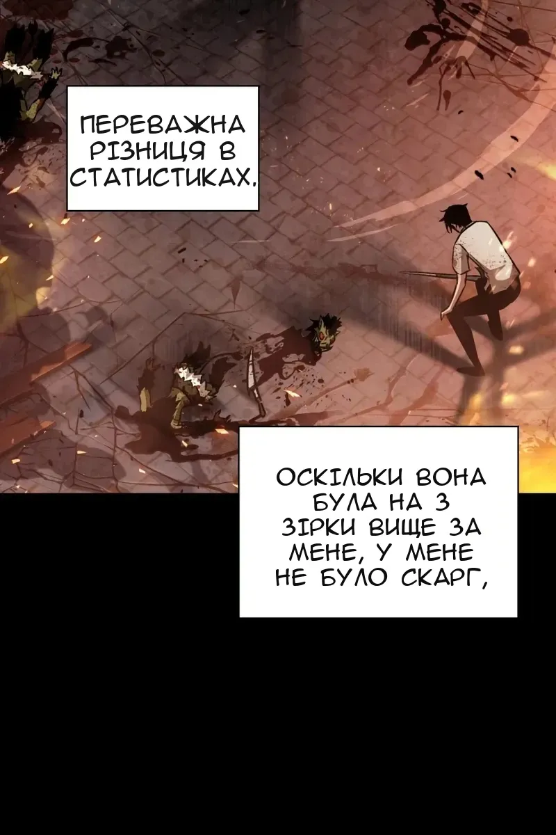 Сторінка 73