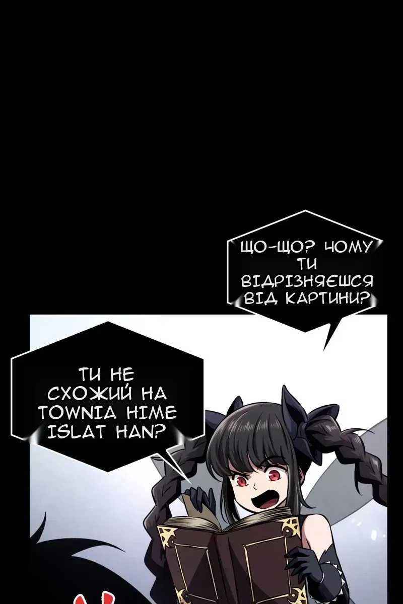 Сторінка 82